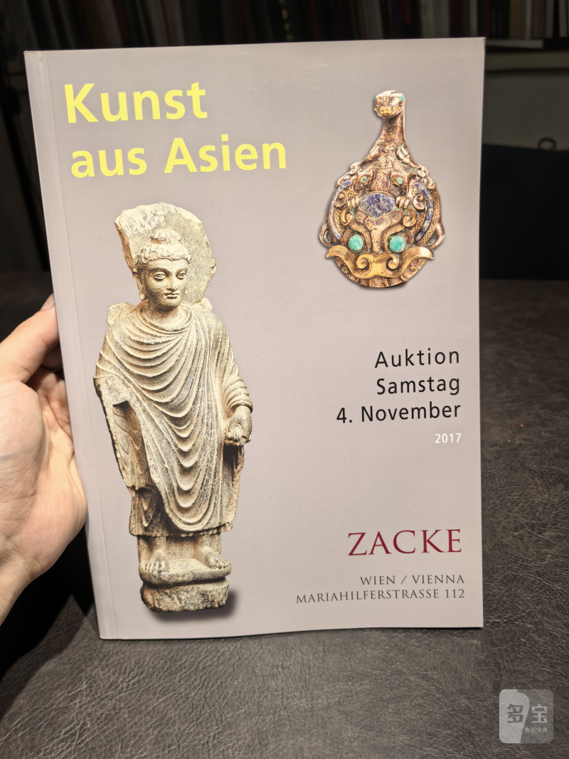 邦瀚斯2000年后老图录、Zacke老图录、Nagel老图录（80本） - 图86